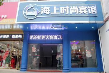Liuzhou Maritime Hotel المظهر الخارجي الصورة